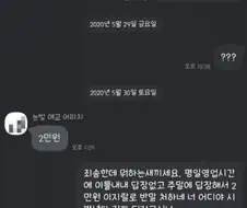 예절 주입기.jpg