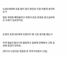 면접관 : 네가 먼저 꼬신거다?