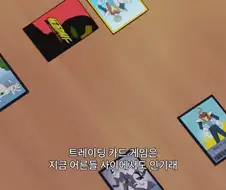 오프라인 카드 게임 하다가 정말 사람을 죽인 사건