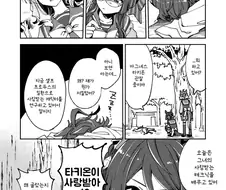 말딸/번역) 재미있는 여자와 포케타키