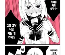 대출혈 서비스해주는 처녀빗치