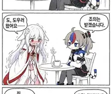 국기소녀) 7월을 맞이한 한국짱과 일본짱.manwha