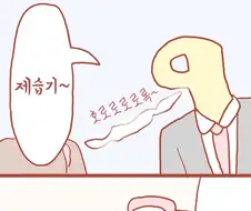 @) 사무실에 새로 들어온 가습기