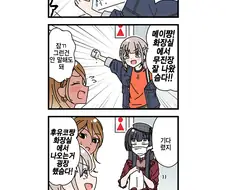 @)수압이대단한 manga