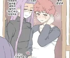 Fate)열심히 청소중이었던 두사람.jpg