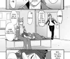 [말딸] 꽁냥거리는 트레이너와 스즈카.manhwa