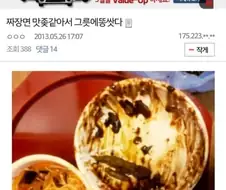 지금하면 난리날 장난