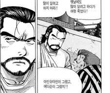 키드갱) 논리적으로 무조건 이기는 방법