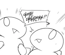 레바가 연재 반려당한.manwha