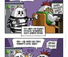 게임 기획자의 슬픔.jpg