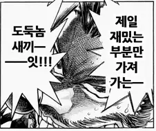 앵무새론이 진짜면 작가는...