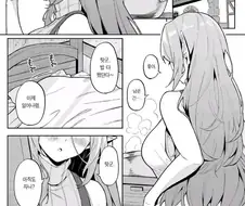 엘프가 이세계 전생자를 거둬주는 .manhwa