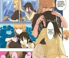 와타모테) 백합) 카토 마망의 모성애를 섭취하는 만화