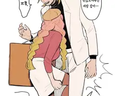 귀멸학원)의 도우마