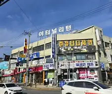 이터널리턴) 이터널리턴 태그 통일안 제시합니다.