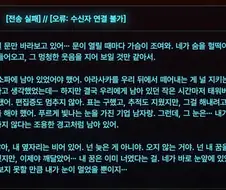 사펑) 엣지러너 추가퀘스트 모드 맛있네