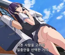 [입어주세요타카미네양]팬티를 보여도 부끄럼이 없는 여자