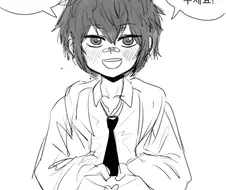 근육녀에게 고백하는 쇼타 Manhwa