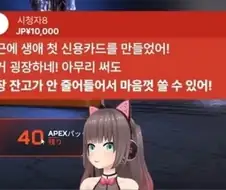 생애 첫 신용카드를 만들었어.jpg
