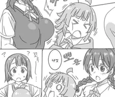 럽라) 가슴핀볼 manhwa