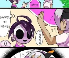 포켓몬) 채두와 어니언 만화