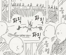 백합) 마법사끼리 겨루는 만화