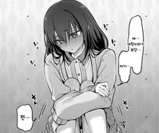 호모)여친이 되어달라 고백한 manga