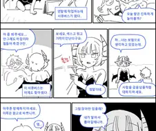 서큐버스와 해피 뉴 이어