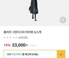 이거 사서 대충 천장위에 모빌마냥 매달아놓으면 전시효과 좋겟당