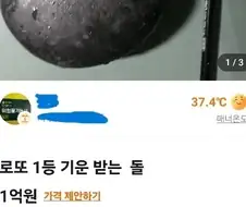 쉽게 11억 버는 법