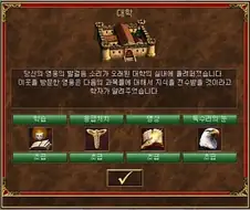 명문대 vs 부실대