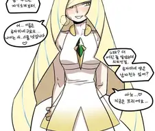 [포켓몬] 동영상 촬영하는 아가씨.manhwa