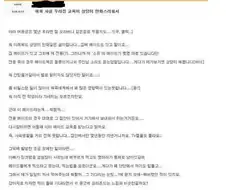 허허 사실 우리집 교육이 상당히 만화스러워서
