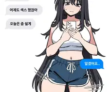 골반이 멈추지않는 처자.manga