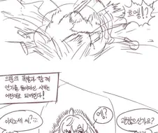 @) 시키가 어린이 되는 만화