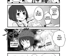 최애의아이) 사이좋은 카나, 루비