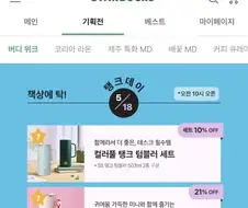 스타벅스) 아무 일도 없었다
