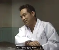 야인시대가 깡패미화물이 맞는 이유.jpg
