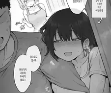 여동생 자리가 위험해지는 manhwa.