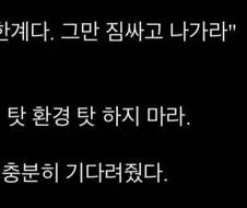 주술회전) “너 또 이상한 일본 만화 보면서 히히덕 거리고 있냐?”