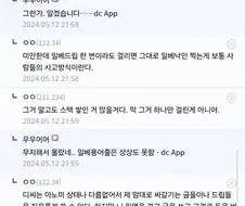 노누체는 쓰면 안되는거 다 암