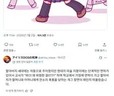 마법초등학교 수업 첫날