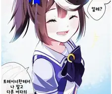 말딸)수상할정도로 얀데레밈이 많은 잼민이