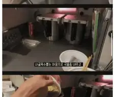 대한항공 비즈니스석 라면 제조법