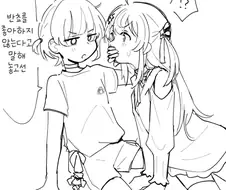 버튜버) 카나데 하지메 테에테에 만화.manga