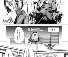 유녀전기) 레르겐 대령이 또 영창에 끌려가는.manhwa