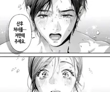 ㅅㅅ했다고 비처녀가 아님