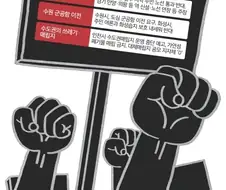 버스, 지하철의 비효율은 주민들이 만든 핌피도 있음