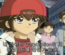 지금 다시 보면 하나도 안 미친것 같고 정상적으로 보이는 유희왕 씬
