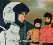 건담)어째서 사람을 죽일 수 있는거죠?
